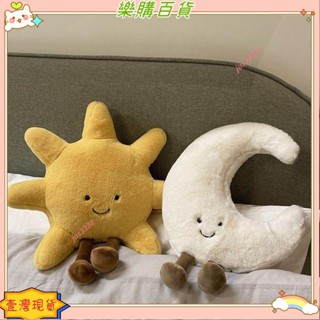 🔥臺灣出貨+發票✨可愛卡通公仔玩偶 太陽 月亮 造型毛絨玩具 裝飾 沙發靠墊抱枕 節日禮物 兒童玩具 可愛娃娃 節日禮