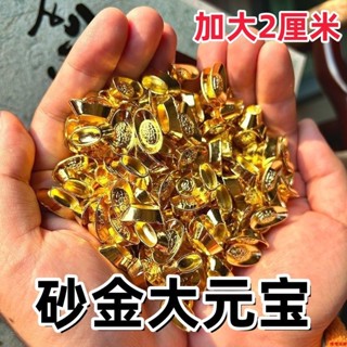 🙏鎮瀾宮過爐🔥開光加持🔥實心銅閤金小金元寶金條財神用品供佛聚寶盆招財聚福家居開業擺件