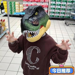 威旺優品PD恐龍頭套頭戴式 霸王龍叫聲發光面具嘴 可動兒童玩具 搞怪模擬