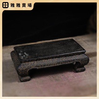 仿古復古中式禪意裝飾茶桌擺件底座 將軍案底座