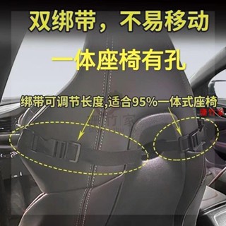 珊竹家🚗雙綁帶汽車頭枕 賽車座椅頭枕腰靠 汽車腰靠 汽車枕 汽車運動座椅頭枕 汽車靠墊 電競座椅頭枕