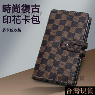臺灣出貨防盜刷防磁卡包男女式商務大容量名片包 多卡位 卡夾 名片本 信用卡收納 名片夾 卡片夾 卡片收納