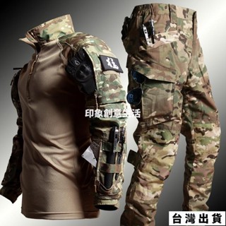 🔥臺灣出貨 戶外耐磨t恤+工裝褲遊戲狩獵服長袖迷彩摩托車男cs套裝