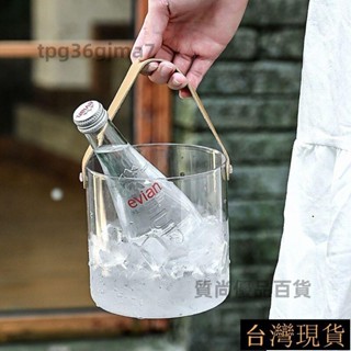 🚀臺灣出貨🚀 網紅小冰桶 手提水果籃 高顏值家用野外裝冰塊冰桶 儲水桶 客廳花瓶 多功能收納小桶 帶提手