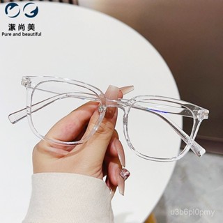 👓近視眼鏡👓C5157文藝學院風變色眼鏡潮流 平光鏡可配近視鏡成品50-600度 個性時尚眼鏡 無度數眼鏡 拍照眼鏡