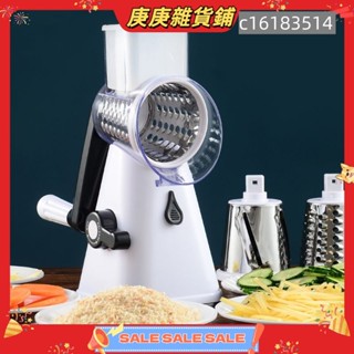 【庚庚雜貨鋪】切菜機 刨絲器 切菜神器 切菜器 切片器 多功能切菜器 刨絲機 切片機 切絲機 切洋蔥神器 切丁器