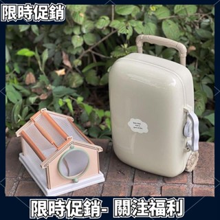 ⚡桃園優選⚡韓國ins迷你手拉行李箱造型收納箱