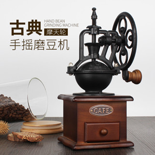 🔥臺灣出貨🔥咖啡研磨機 家用咖啡磨豆機 咖啡器具手動咖啡磨粉機手搖咖啡機