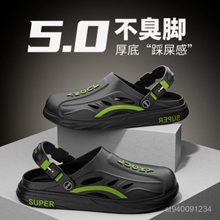 😄桃園上新😄【919人好評】洞洞鞋男款夏季戶外舒適拖鞋運動涼拖鞋外穿防滑夏天沙灘男士涼鞋 RK7Q
