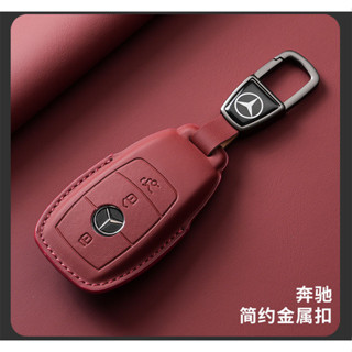 賓士 鑰匙套 鑰匙皮套 真皮 Benz C E S-Class W213 W222 GLA CLC CLA CLS鑰匙包