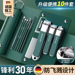 📣桃園出貨🚚[1.4萬迴頭客]德係精工指甲刀套裝指甲剪指甲鉗男士專用進斜口家用工具原裝剪刀