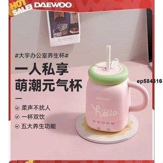臺灣發貨大宇便攜開水杯養生壺辦公小迷你花茶壺單人養生杯家用多功能水壺