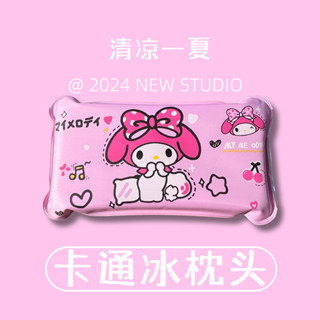 ✨桃園出貨✨ 枕頭 午睡枕 冰涼枕 夏季新款 可愛卡通 降溫 免註水冰墊 學生 成人 午休冰枕 成人涼枕頭 坐墊