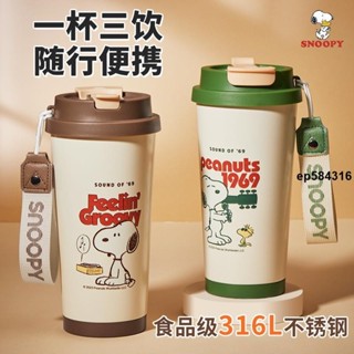臺灣發貨史努比咖啡杯 500ml咖啡保溫杯 316不鏽鋼保溫杯 咖啡隨手杯卡通杯子snoopy隨行杯