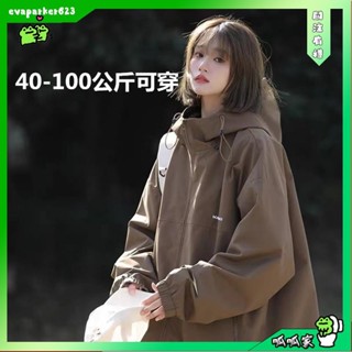 呱呱家🐸衝鋒衣外套女秋冬加厚保暖外套防寒外套寬鬆顯瘦小個子防水防風外套高領連帽外套戶外登山外套大尺碼休閒運動外套棉衣