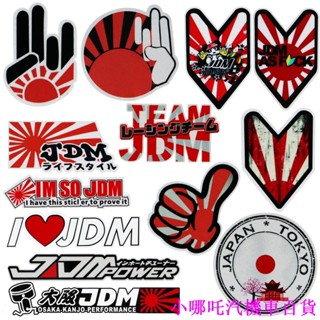 👉新店優惠🏎️JDM 3M材質 汽車反光標誌 徽標 貼紙 機車 防水貼花 頭盔裝飾