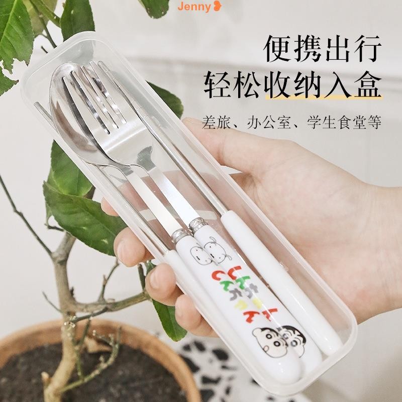 台灣發貨【免運】Jenny 可愛卡通蠟筆小新不鏽鋼餐具組 不鏽鋼筷子勺子叉子 家用便攜學生餐具帶收納盒 戶外露營出差上班