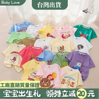 臺灣熱銷🌻兒童短袖 2025夏季兒童短袖T恤女童薄款韓版童裝卡通印花童裝服裝超萌 兒童上衣 兒童衣服