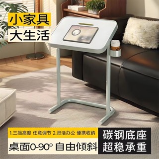 高邊桌 移動小桌子 造型邊桌 工業風桌 磁吸床邊桌可移動折疊電腦桌宿舍臥室帶輪小書桌辦公學習升降桌子