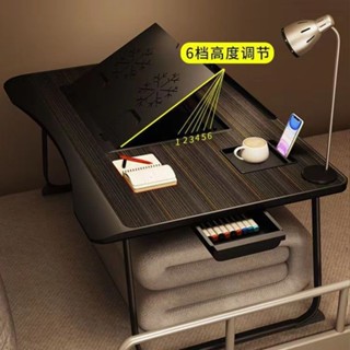 筆電桌子 長邊桌 床邊桌 折疊邊桌 床上可折疊筆記本電腦桌學生宿舍學習桌小桌子臥室懶人可調節桌子