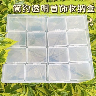 臺灣發貨【免運】Jenny ‹串珠收納盒› 桌面整理收納盒飾品耳環耳環項鍊戒指珠子迷你多功能透明首飾盒