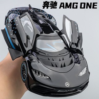 賓士AMG ONE汽車模型模擬F1賽車合金車模擺件收藏男孩玩具車禮物汽車模型 收藏級擺件 男生禮物