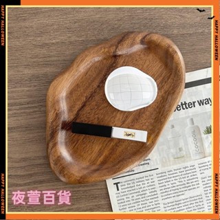 臺灣發貨實木辦公桌收納託盤咖啡託盤木製雲形託盤乾果託盤零食託盤dsa