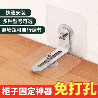 【限時特惠】免打孔防倒神器安全鎖櫃子防傾倒鞋櫃衣櫃書架兒童傢俱連線固定器【圖片僅供參考】 XVRX
