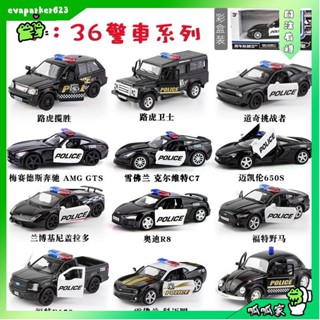 呱呱家🐸裕豐RMZ 1:36 最新警車系列模型車 藍寶堅尼 賓士授權合金汽車模型 男孩合金玩具車裝飾 蛋糕模型裝飾品擺