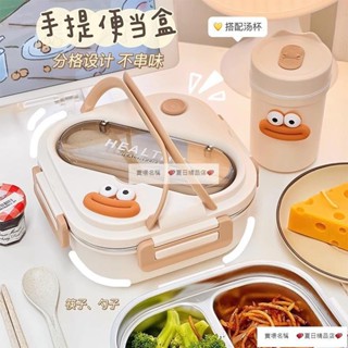 夏日簡約可微波分隔飯盒 便攜上班族學生午餐盒 卡通便當盒便當盒男孩女生 保溫便當盒 304保鮮不鏽鋼 三層保溫日系餐盒
