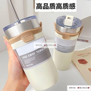 夏日#【48小時】ins保溫杯女生高顔值大容量不銹鋼水杯簡約辦公室咖啡杯子帶吸管保溫杯 700ml 隨行杯 吸管保溫杯
