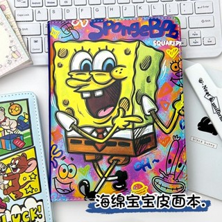 【桃園出貨】皮質筆記本 日記本 手帳本 彩繪記事本 精裝本 記帳簿 學校用品 辦公用品 海綿寶寶 學生皮質橫綫本耐用