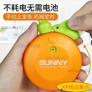 🍀臺灣爆款🍀可愛卡通兒童計時器學生時間管理器機械鍾定時器廚房泡泡魚提醒器 PPVA