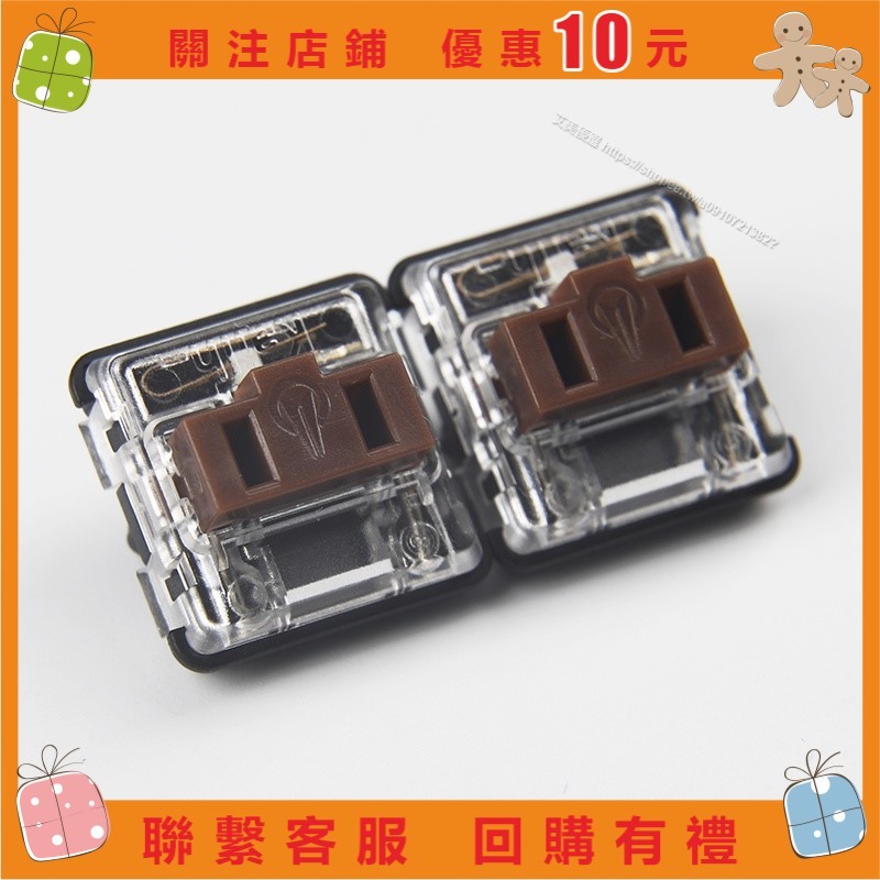 艾美 ❖機械鍵盤軸體 鍵盤軸 凱華kailh 1350巧克力矮軸 機械鍵盤 a0910721382