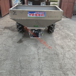 可開發票【206人在12小時內發貨】新款全不銹鋼撒肥機拖拉機前置電動撒肥器插秧機楊肥機農場專用 SL森臨企業社