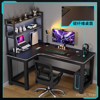 【怡美宜居】免運 多功能轉角l型電腦桌電競桌家用辦公臺式桌辦公桌臥室學生學習桌
