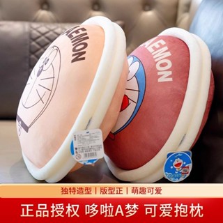 🎁桃園新品🎁【1500人收藏】正版授權哆啦A夢叮噹貓銅鑼燒抱枕生日禮物汽車靠墊
