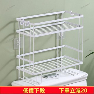 臺灣發貨～簡約馬桶置物架免打孔壁掛馬桶上方置物架浴室廁所衛生間收納神器36