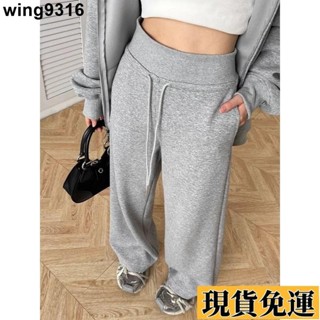🌸臺灣限時低價🌸 【臺灣熱銷款】灰色闊腿褲女春秋季新款高腰顯瘦寬松美式運動褲直筒休閑抽繩衛褲