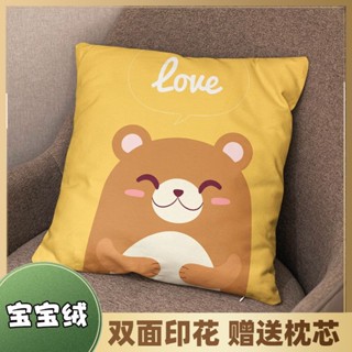抱枕⭐ 萌萌可愛動物簡約ins動物卡通熊狗狗臥室客廳沙發抱枕兒童房靠墊