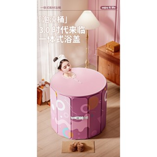 泡澡桶 大人折疊洗澡桶家用浴缸成人大號沐浴桶全身 洗澡盆加厚 折疊浴桶 泡澡桶 加厚折疊泡澡桶 洗澡桶 折疊浴缸