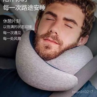 【桃園出貨】多功能頸椎u型枕記憶棉護頸枕辦公旅行便攜可收納蝸牛枕可拆洗 0WYF