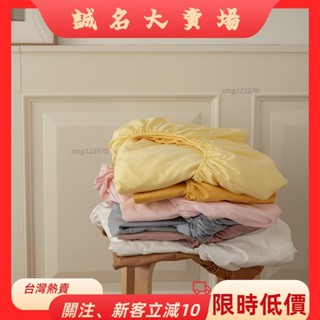 🎇桃園出貨+發票🎉純棉床包40S全棉斜紋13372素色床笠床墊棕墊保護套單品床包加高床包單人床包單人加大床包雙人床包