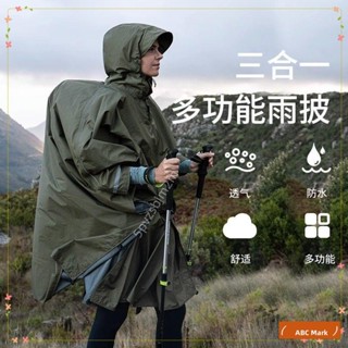 熱賣推薦雨衣透氣戶外騎行登山徒步防水成人三閤一多功能雨披戰術鬥篷鬥篷AJLA