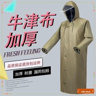 熱賣推薦雨衣長款全身防暴雨時尚連身戶外男女單人一件式式防水成人上衣徒步AJLA