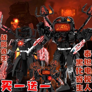 💥新款泰坦電視人 黑化寄生版 積木 馬桶人vs監控人 積木模型 拚裝玩具 積木玩具 馬桶人積木 監控人積木 拚裝lego