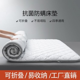 🔥臺灣出貨🔥加厚 150cm 單人床墊 雙人床墊 軟床墊 榻榻米 可折疊 兒童 學生床墊 海綿床墊 家用 宿捨榻榻米 Z