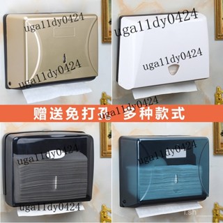 熱銷 衛生間塑膠擦手紙巾盒壁掛式酒店抽紙架廚房免打孔洗手間擦手紙盒