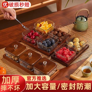 臺灣出貨 零食收納盒 水果盒 分裝盒 乾果盒 試吃盒 高檔實木玻璃家用六分格果盤碗糖果幹果盤零食堅果盒時尚茶點優選