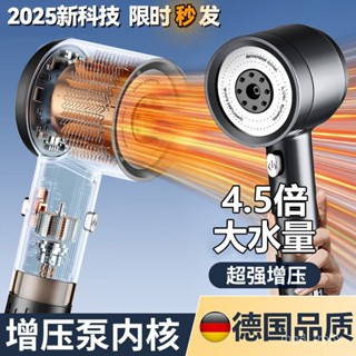 🔜臺灣出貨】 增壓花灑雙渦輪大出水量淋浴花灑家用套裝高壓加壓花灑噴頭洗澡 5ROD